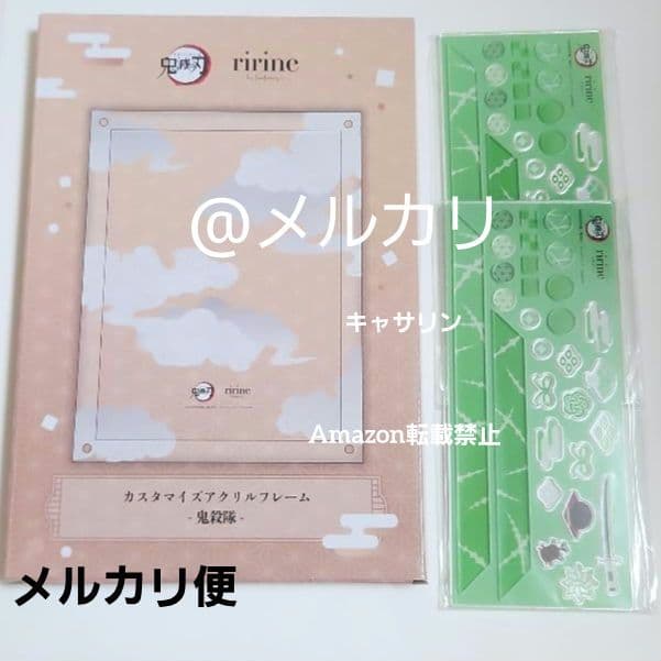 鬼滅の刃　カスタマイズアクリルフレーム　鬼殺隊　カスタムパーツセット　不死川実弥