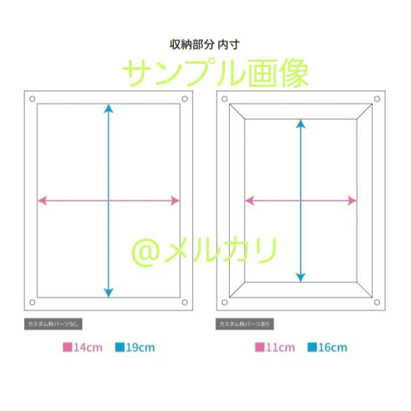 鬼滅の刃　カスタマイズアクリルフレーム　鬼殺隊　カスタムパーツセット　不死川実弥