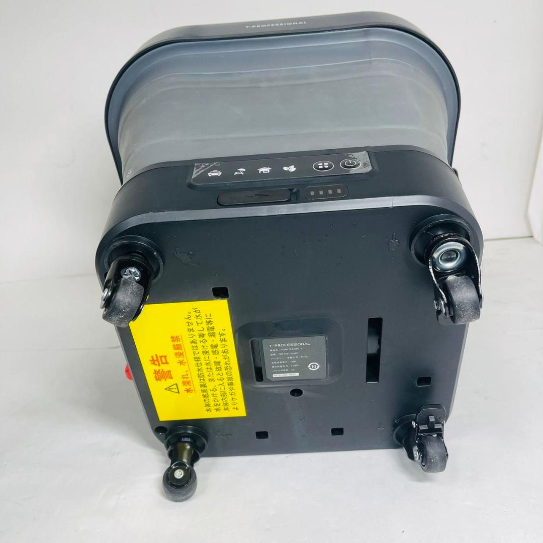 T-PROFESSIONAL HYDRO CLEANER+ コードレス高圧洗浄機