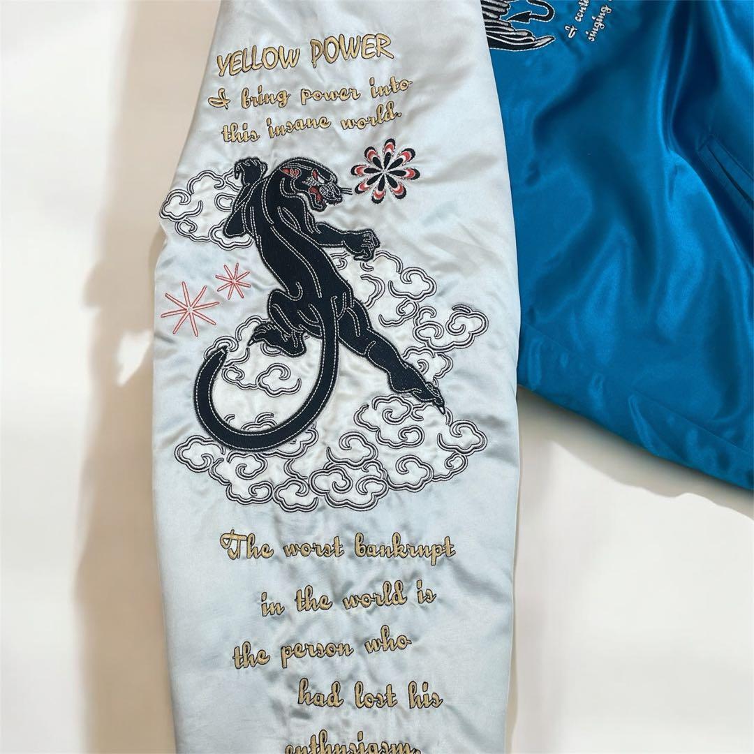 PEAK'D YELLOW スカジャン リバーシブル 44(XL) キスマイ