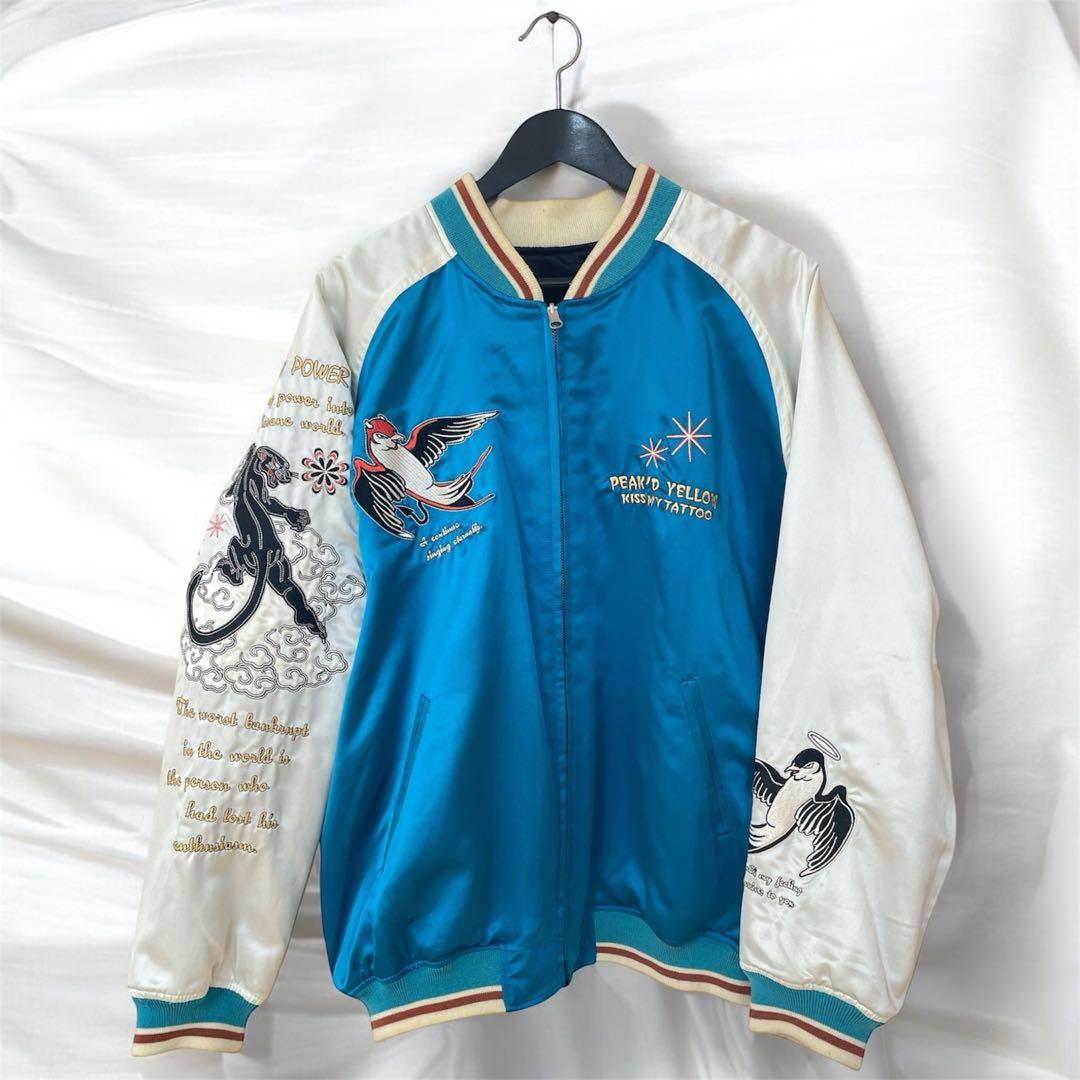 PEAK'D YELLOW スカジャン リバーシブル 44(XL) キスマイ