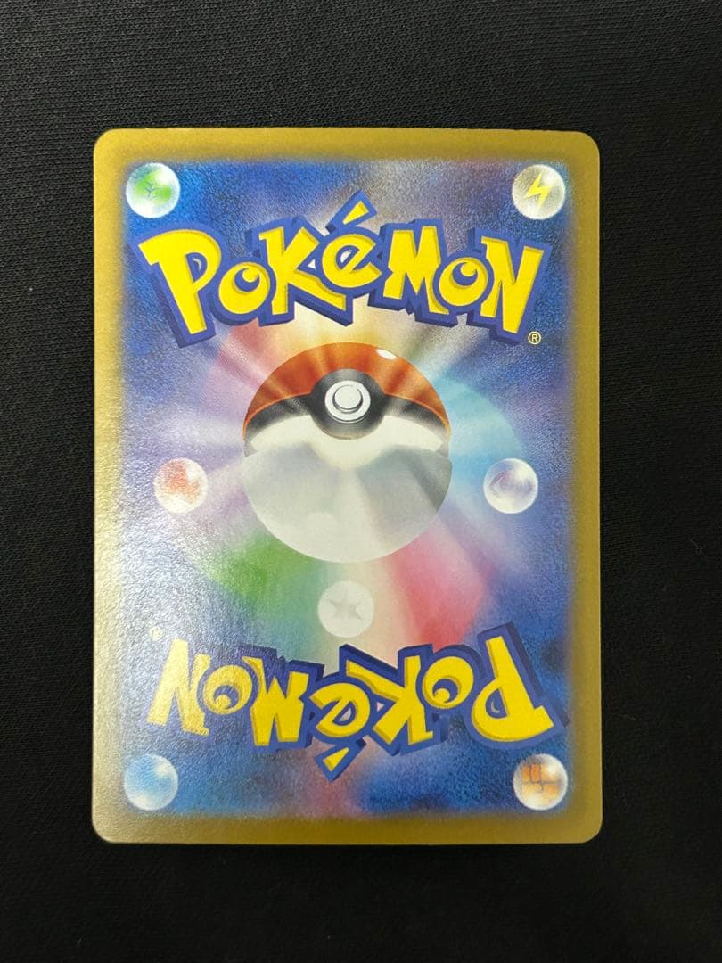 【丁寧梱包】テラスタルフェスex SAR まとめ売り　絶版　大人気　ブイズ