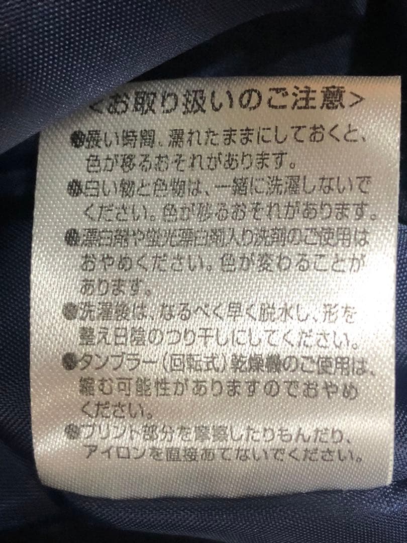 E.YAZAWA スカジャン サントリー ザ・プレミアム・モルツ 6687