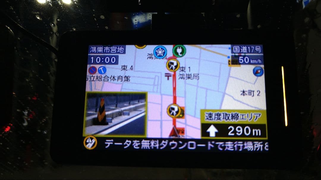 ユピテル LS1000 レーダー探知機本体(GPS搭載)