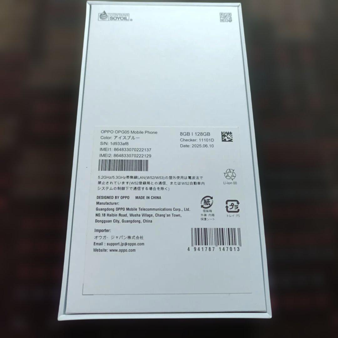 oppo reno13a アイスブルー