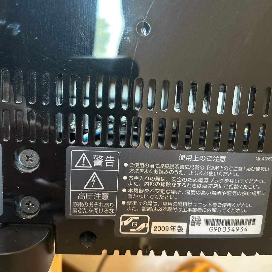 HITACHI Wooo UT32-MH700JB 液晶テレビ