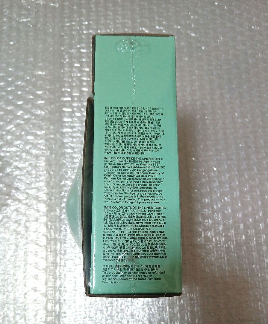 ③ 新品未開封 Ball ver 1個 CORTIS アルバム CD ケース付き