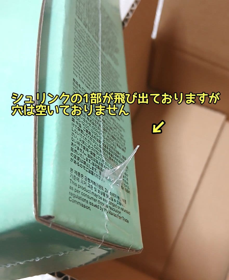 ③ 新品未開封 Ball ver 1個 CORTIS アルバム CD ケース付き