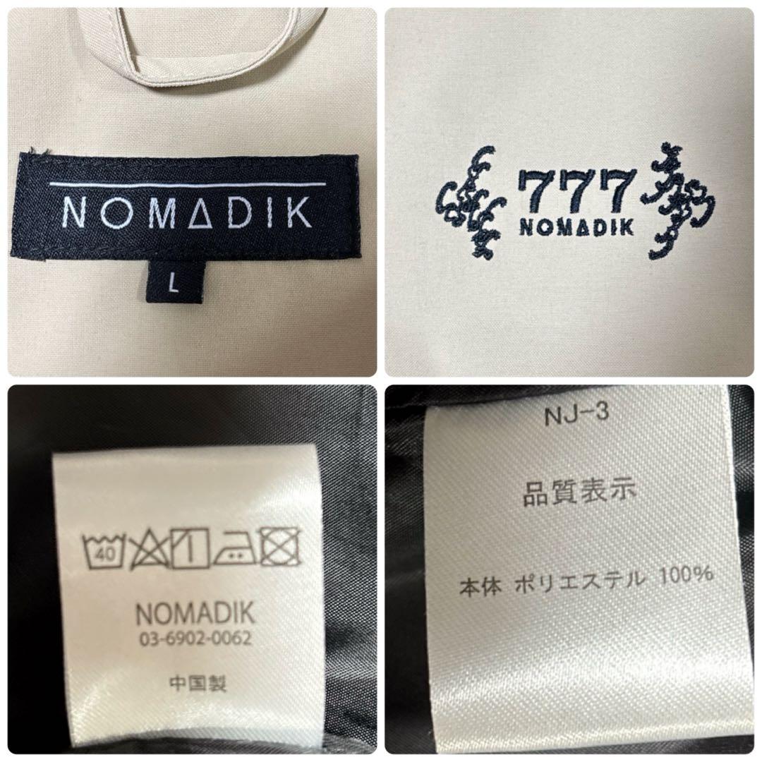 ノマディック NOMADIK スノーボードウェア 上下セット L カモフラ