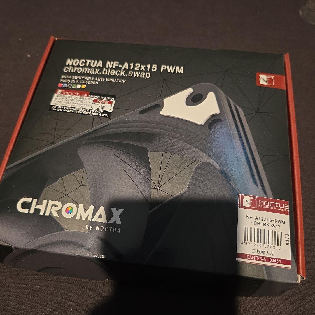 おまけ付き　NZXT KRAKEN ELITE 240 簡易水冷