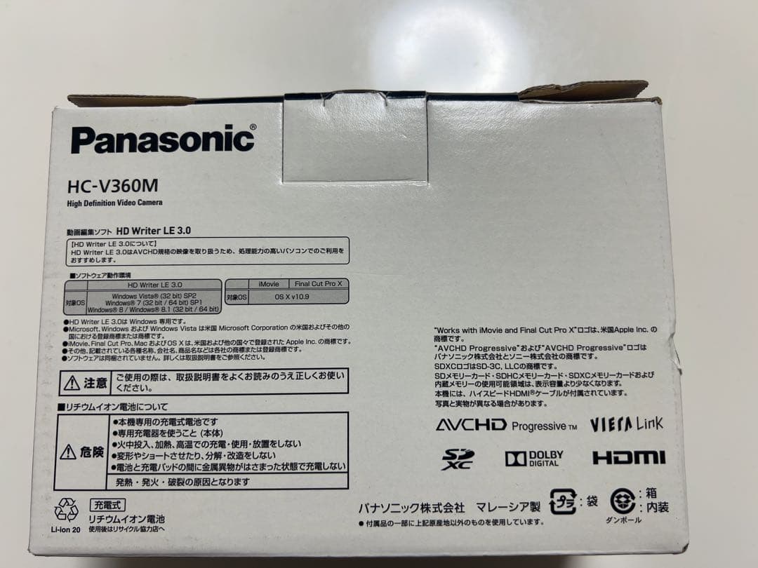 HC-V360M Panasonicビデオカメラ　ホワイト ケース付き