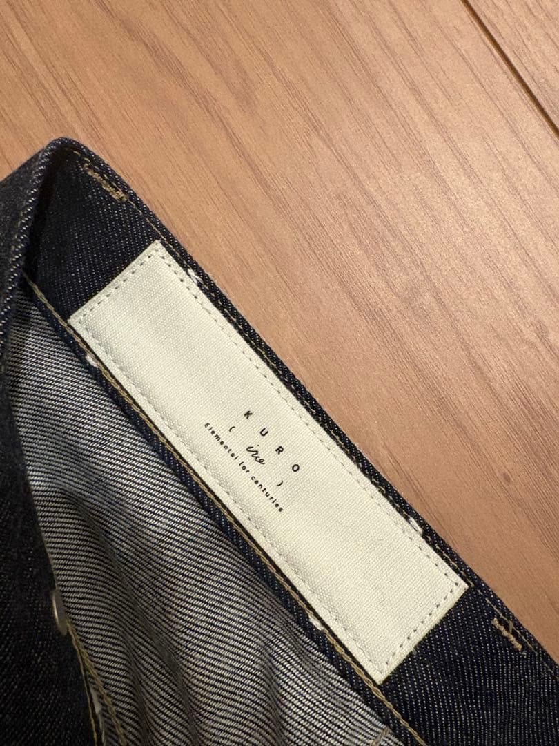 【KURO iro】リジッドデニムパンツ stunning lure サイズ0