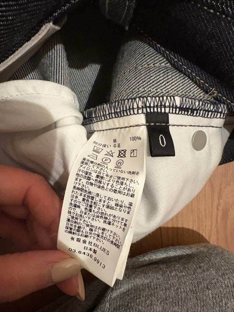 【KURO iro】リジッドデニムパンツ stunning lure サイズ0