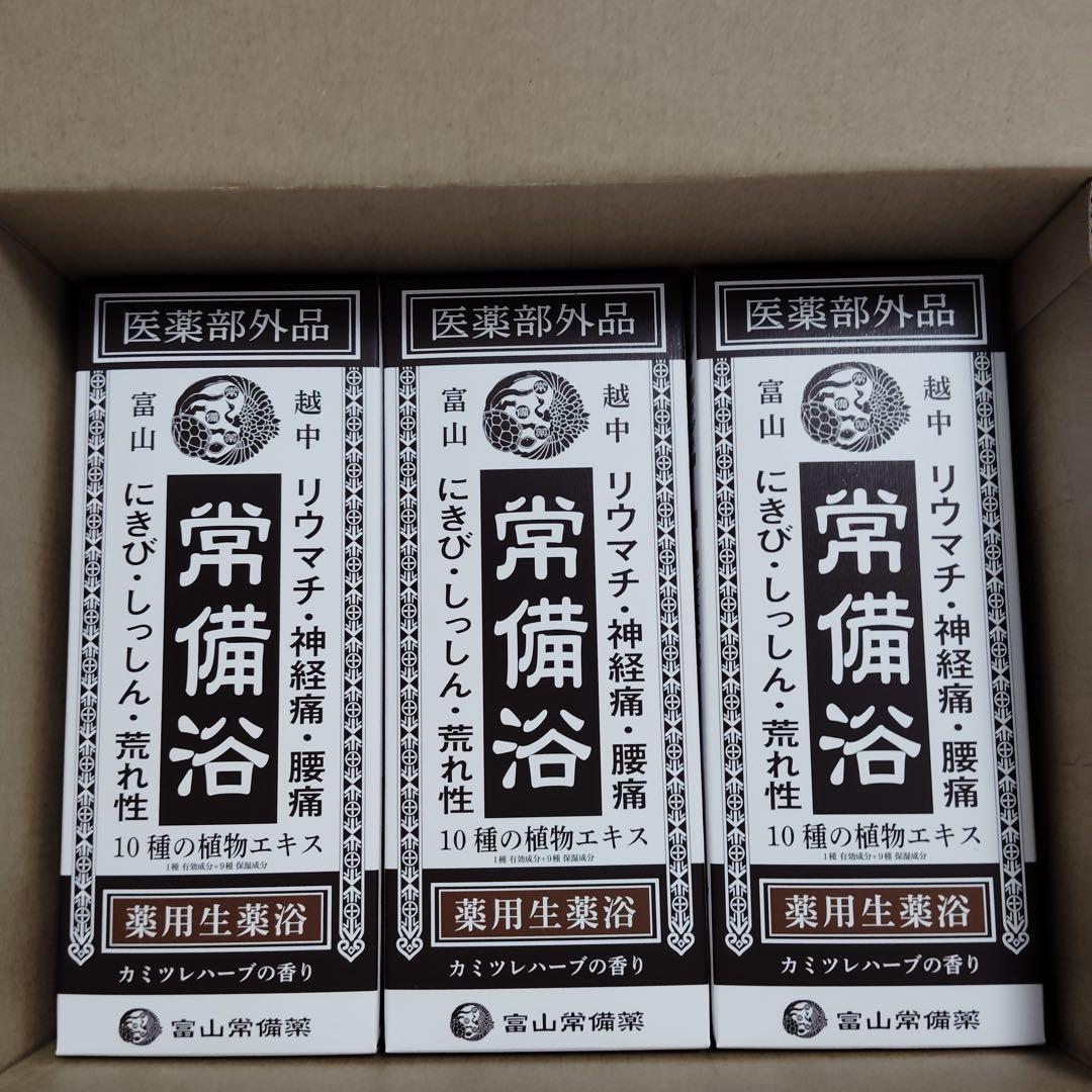 zk7638 富士山常備薬　常備浴 （3個セット）　カミツレハーブ