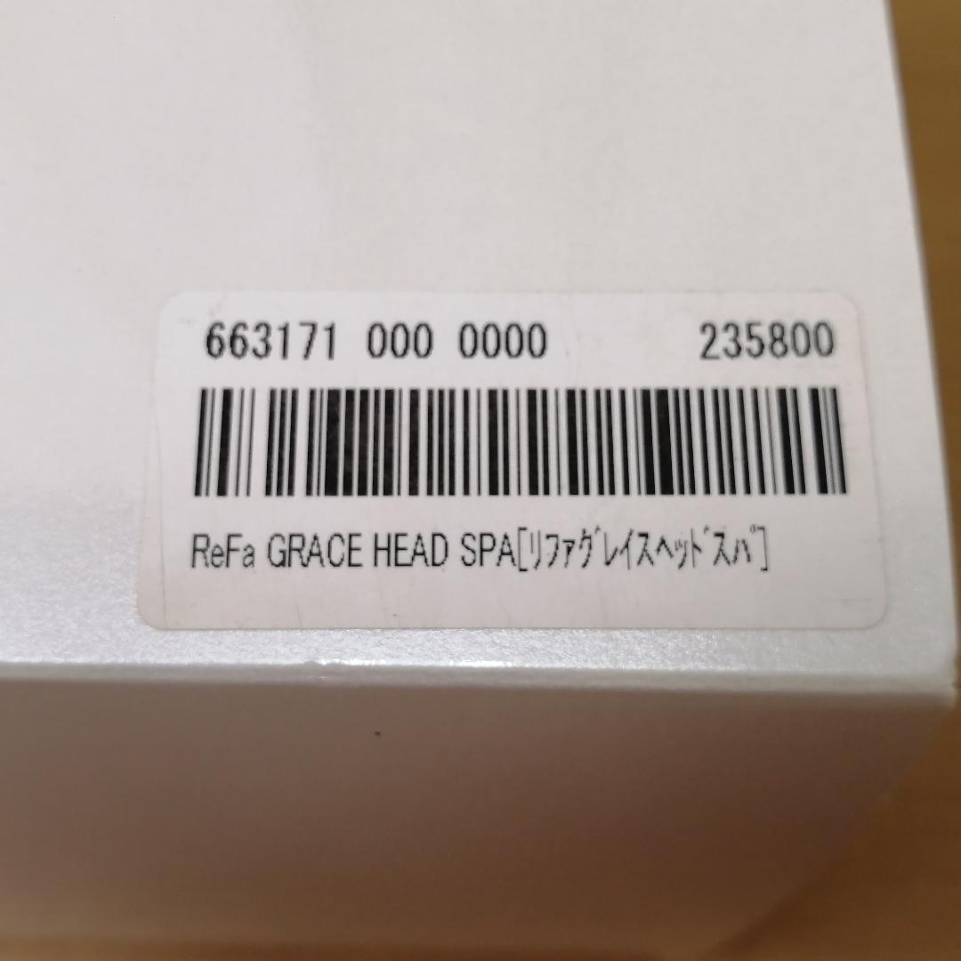 ★未使用★ ReFa GRACE HEAD SPA リファグレイスヘッドスパ