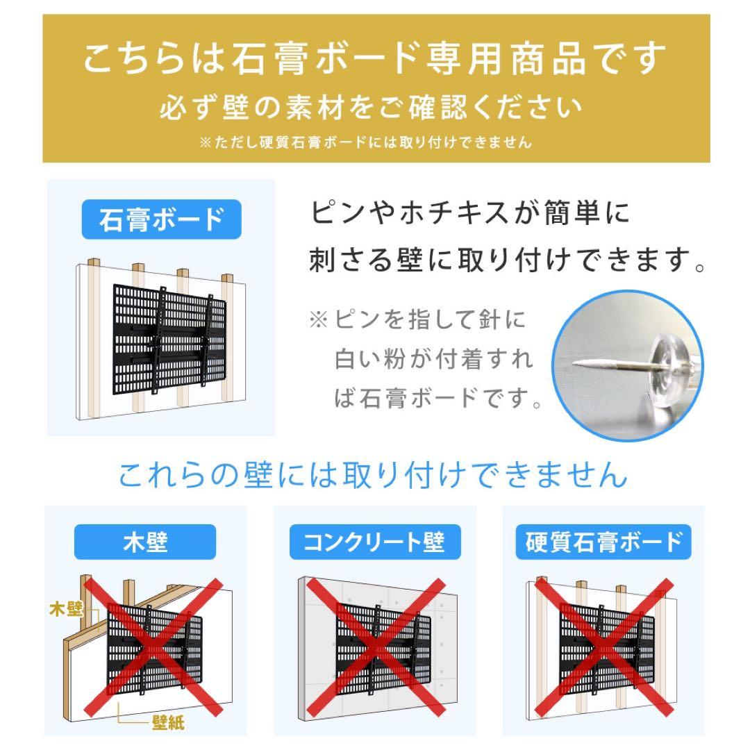 壁美人 TVセッター TI300 Lサイズ