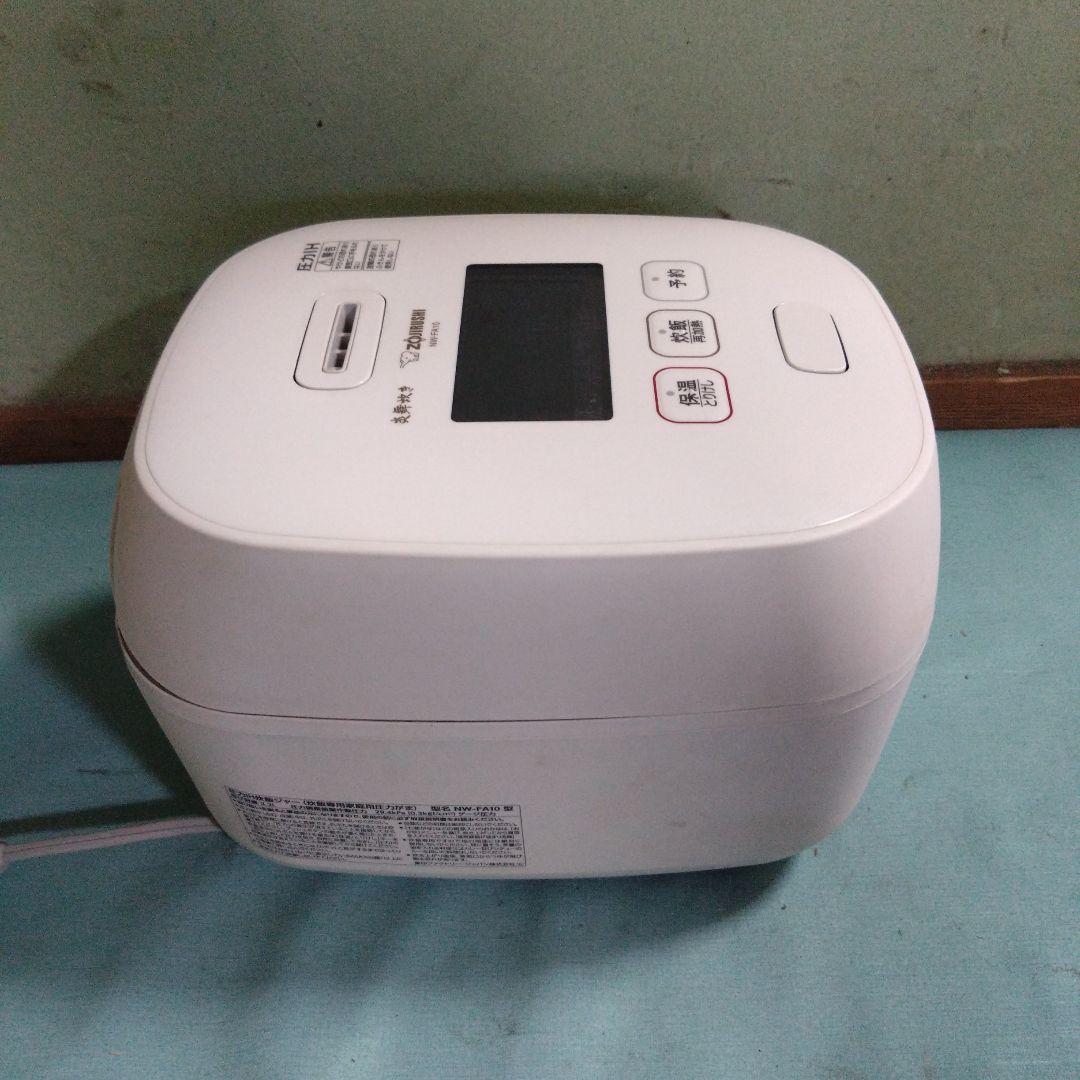 象印　圧力IH炊飯ジャー　炎舞炊き　 NW-FA10