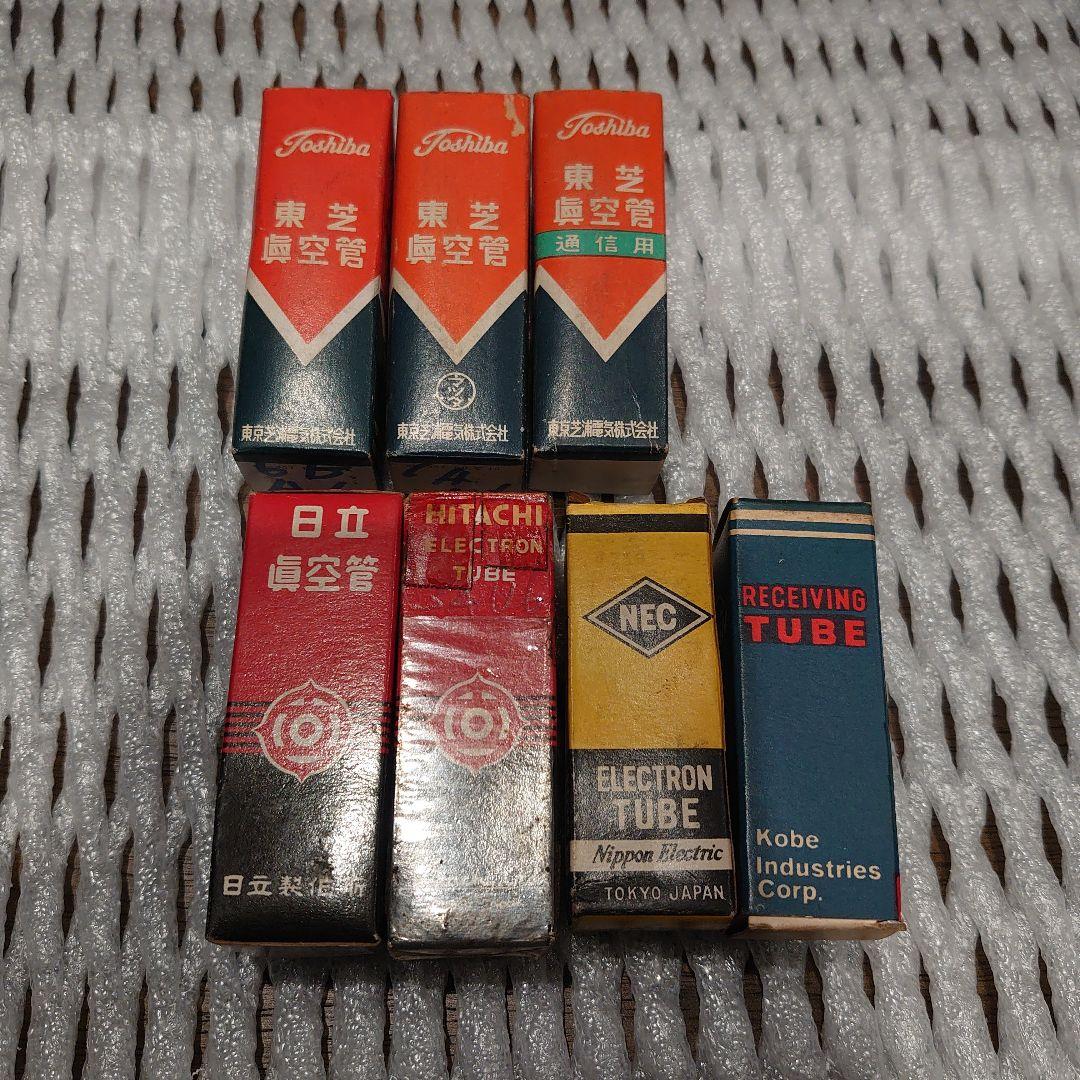 真空管 210本 まとめ売り