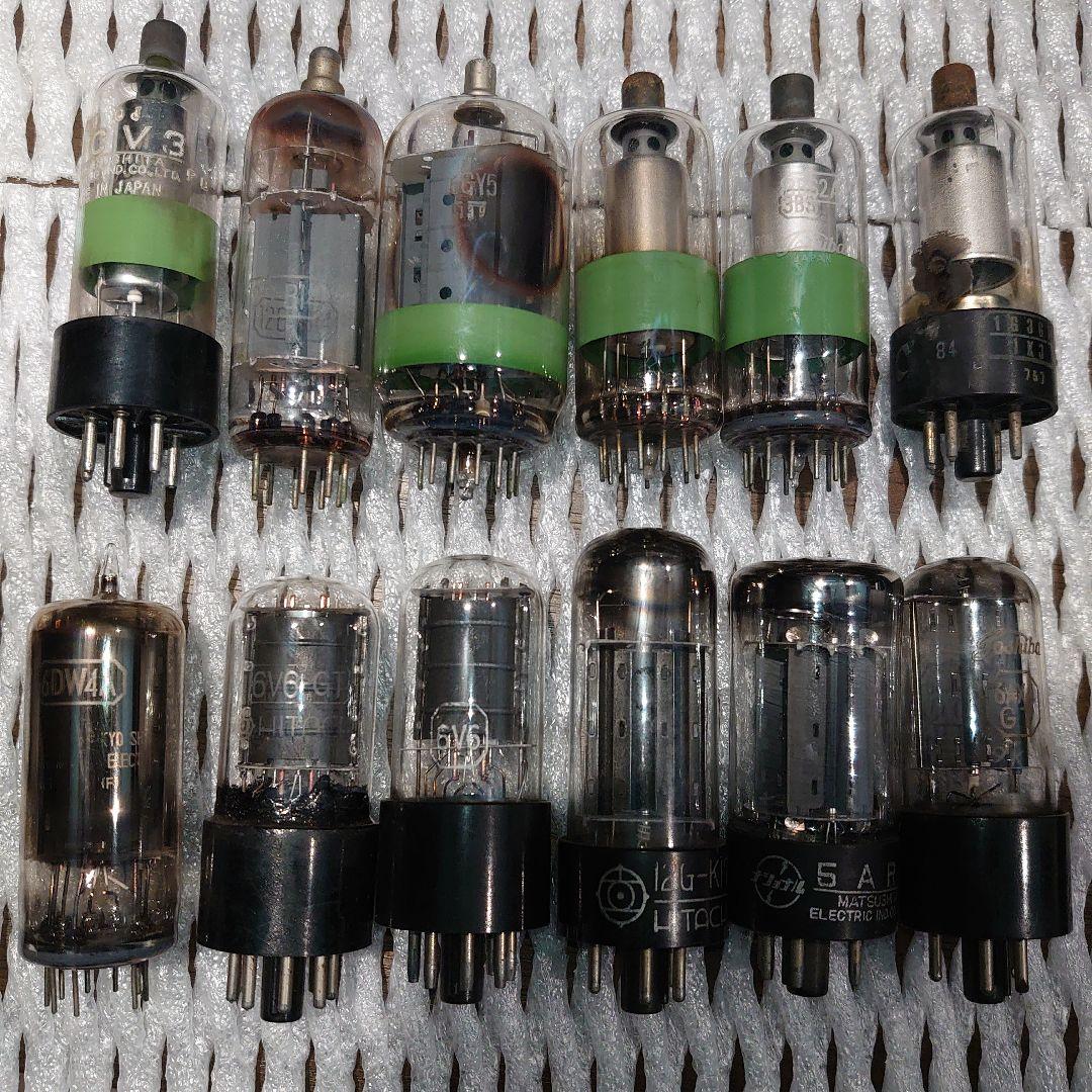 真空管 210本 まとめ売り