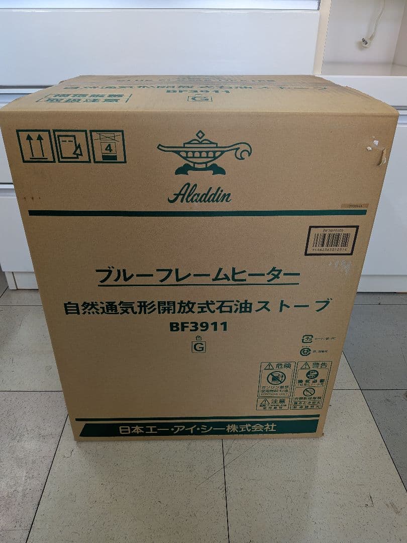 【新品未開封品】Aladdin ブルーフレームヒーター BF3911