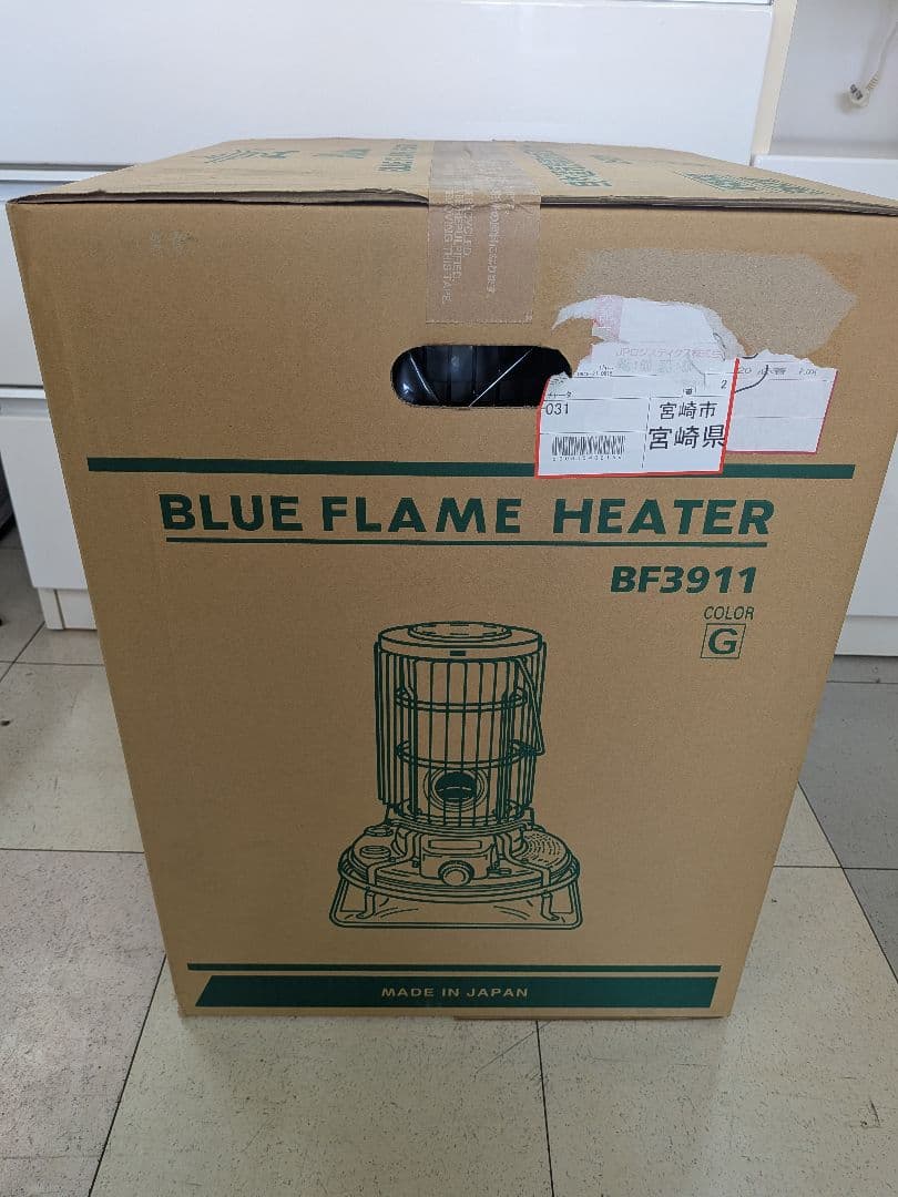 【新品未開封品】Aladdin ブルーフレームヒーター BF3911