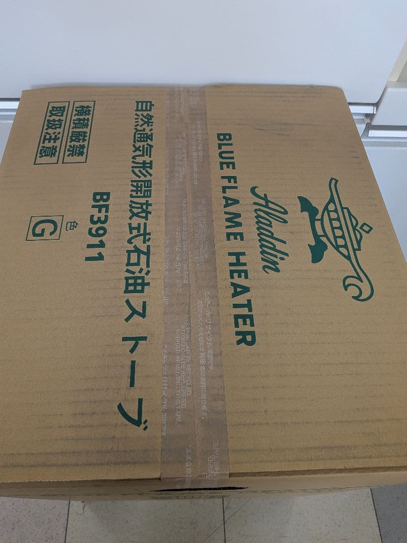 【新品未開封品】Aladdin ブルーフレームヒーター BF3911