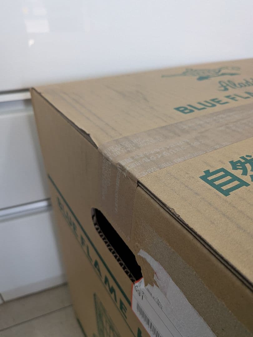 【新品未開封品】Aladdin ブルーフレームヒーター BF3911