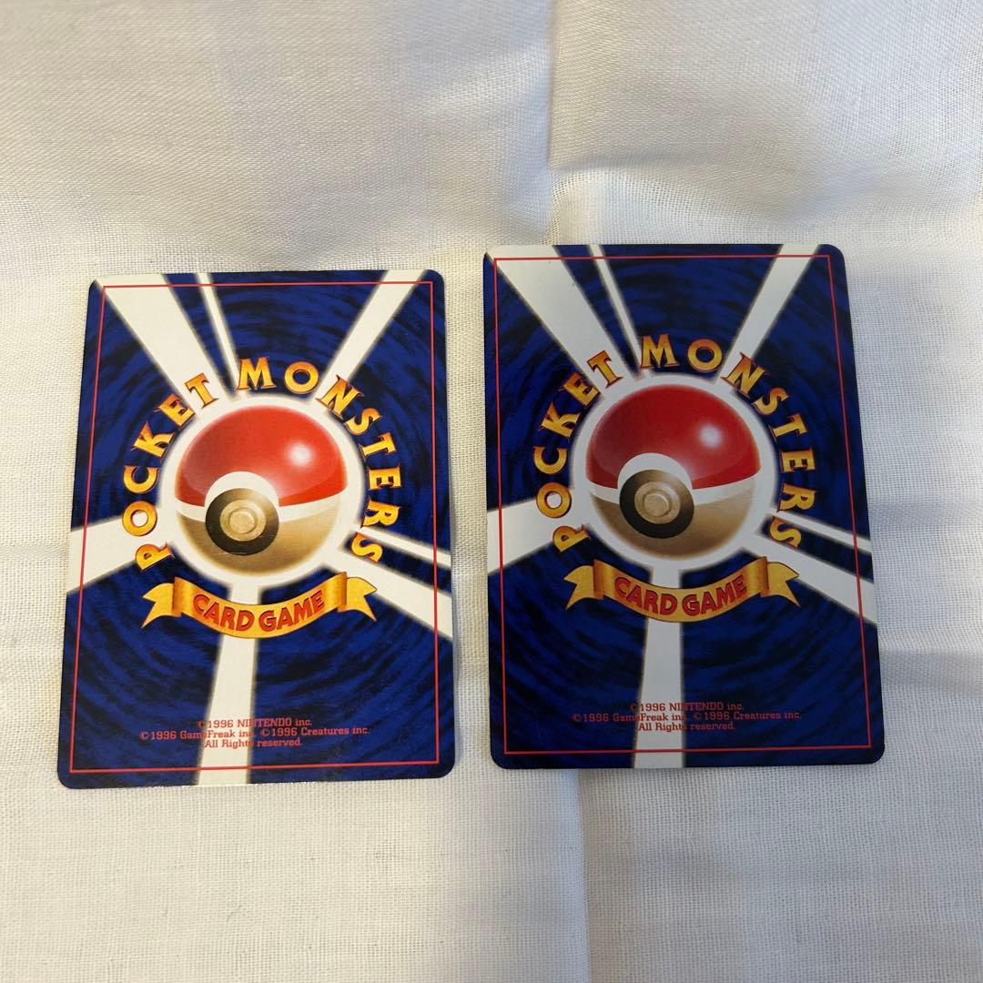 ポケモンカード 旧裏 ギャラドス わるいギャラドス キラ 2枚セット初期