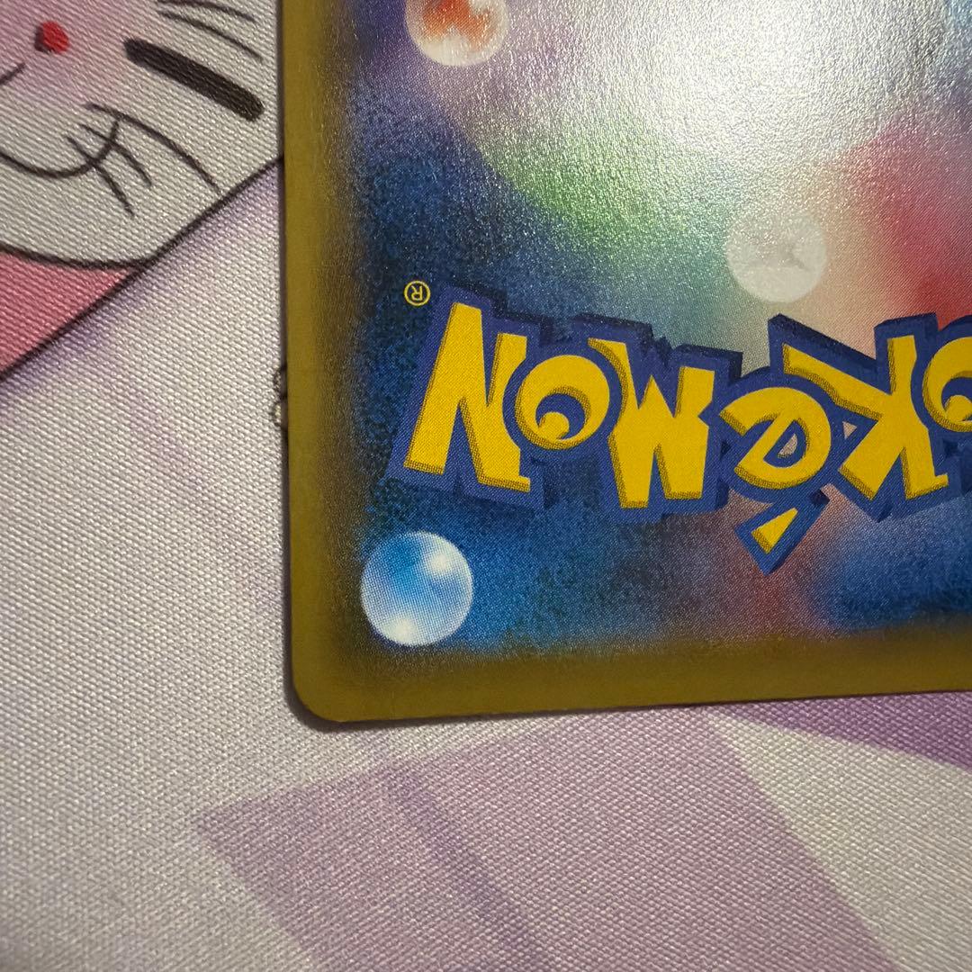 ポケモンカード セレビィV PROMO プロモカード 175/S-P