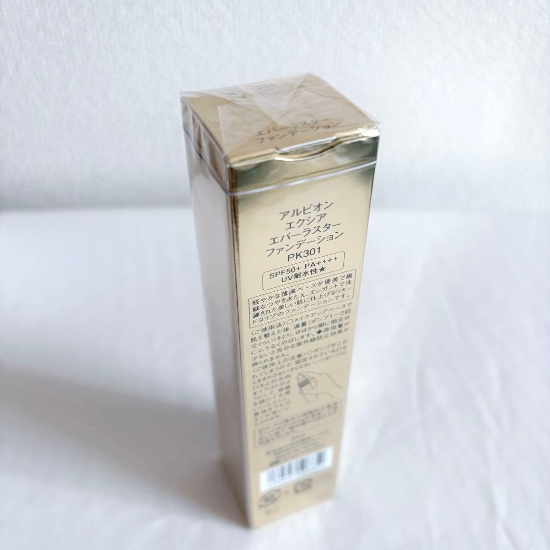 【新品未開封】ALBION エバーラスターファンデーション PK301