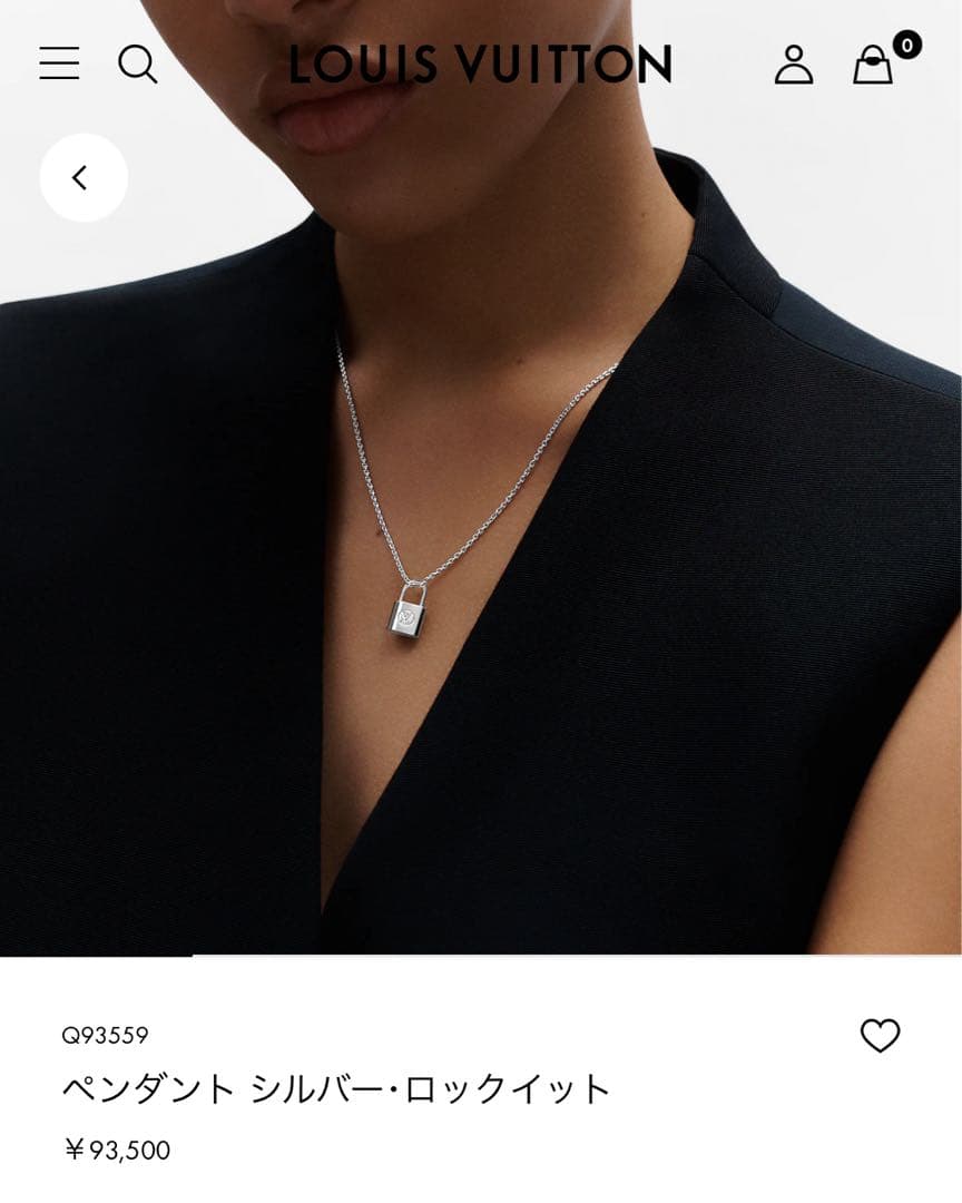 ルイヴィトン ペンダント シルバー-ロックイット　925