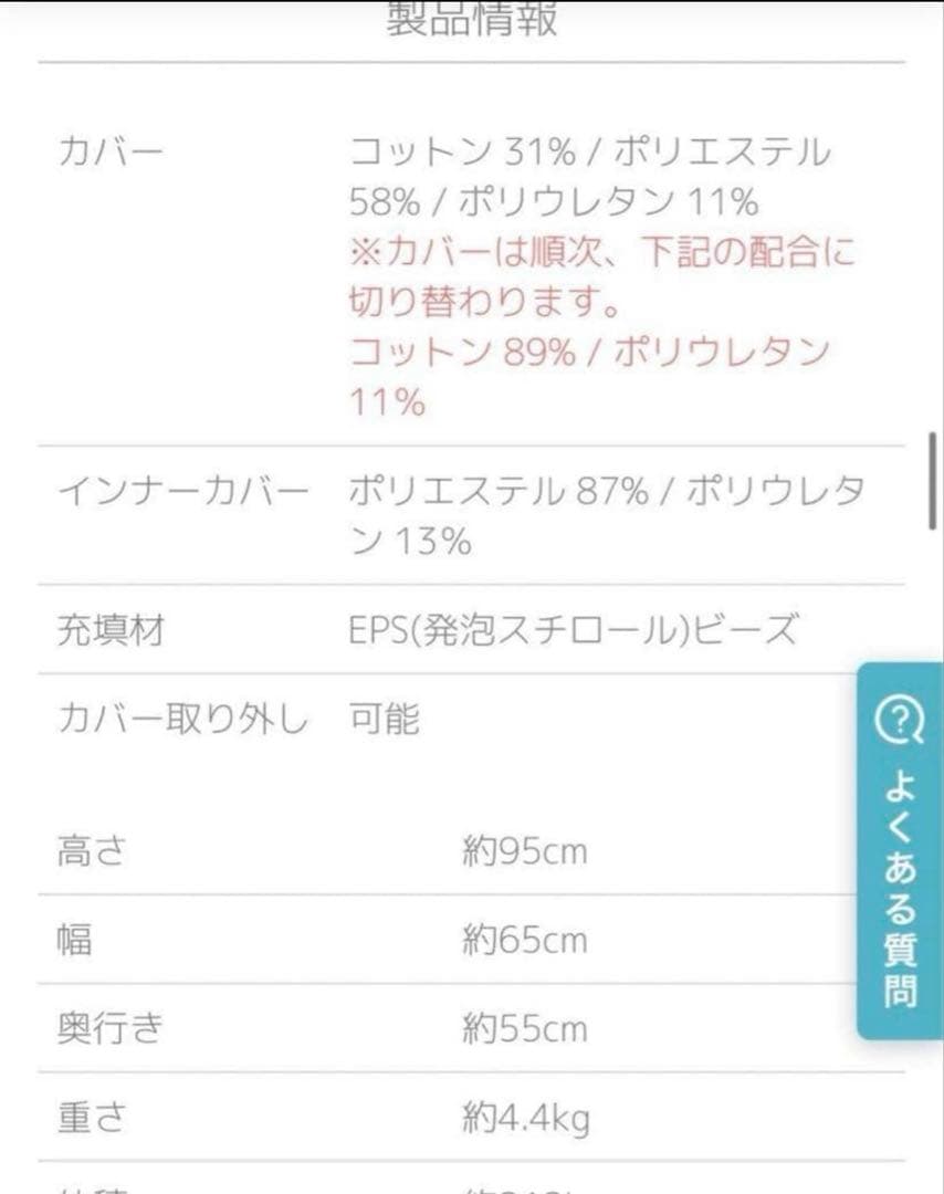 ヨギボー　yogibo mini ピンク　クッションソファ
