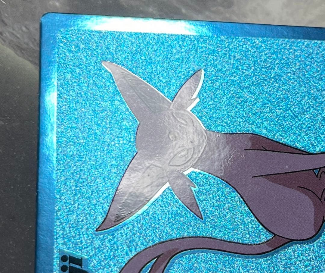 極美品　メイジ　ポケモン　ゲットカード　エーフィ