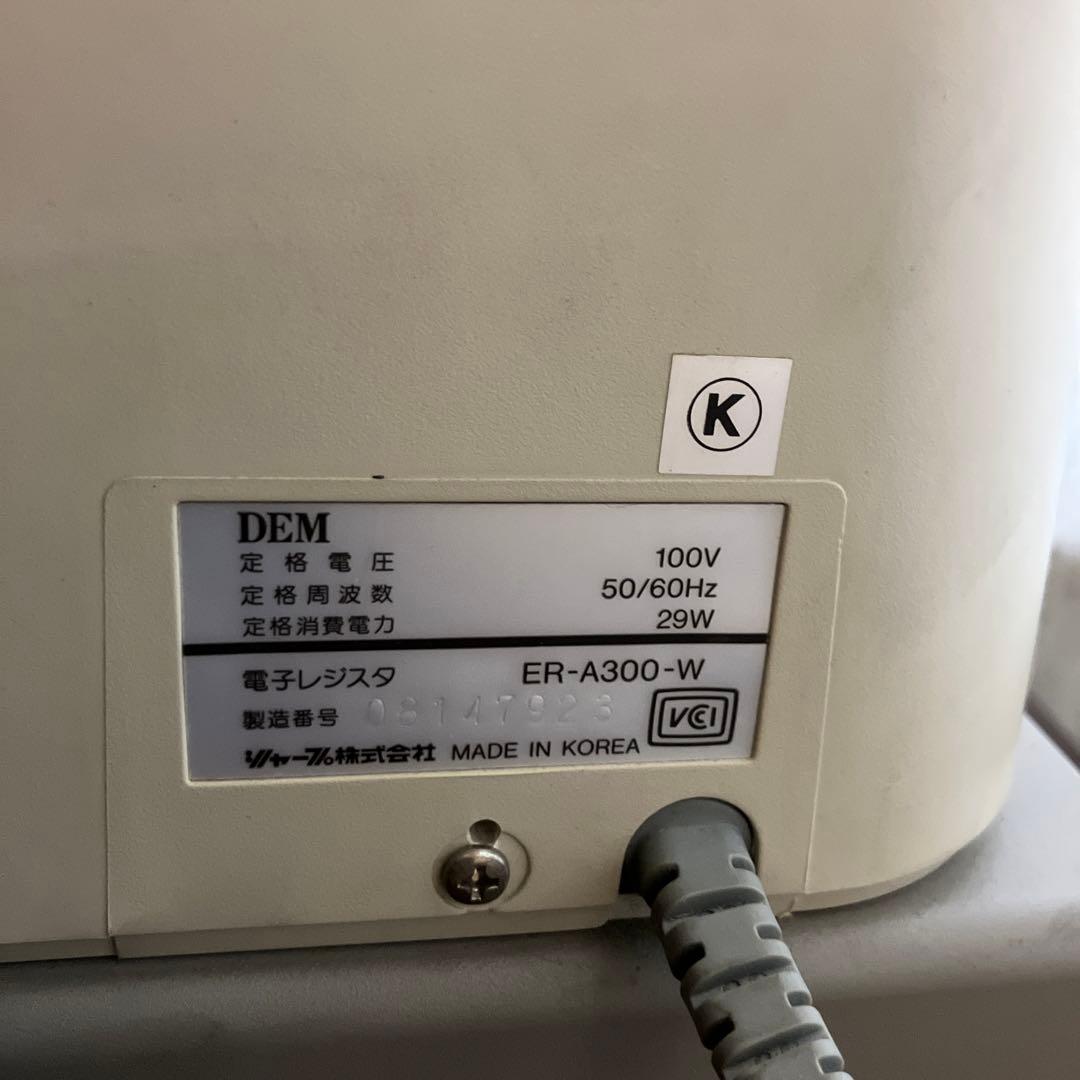 SHARP レジスターER-A300 ロールペーパー2個つき