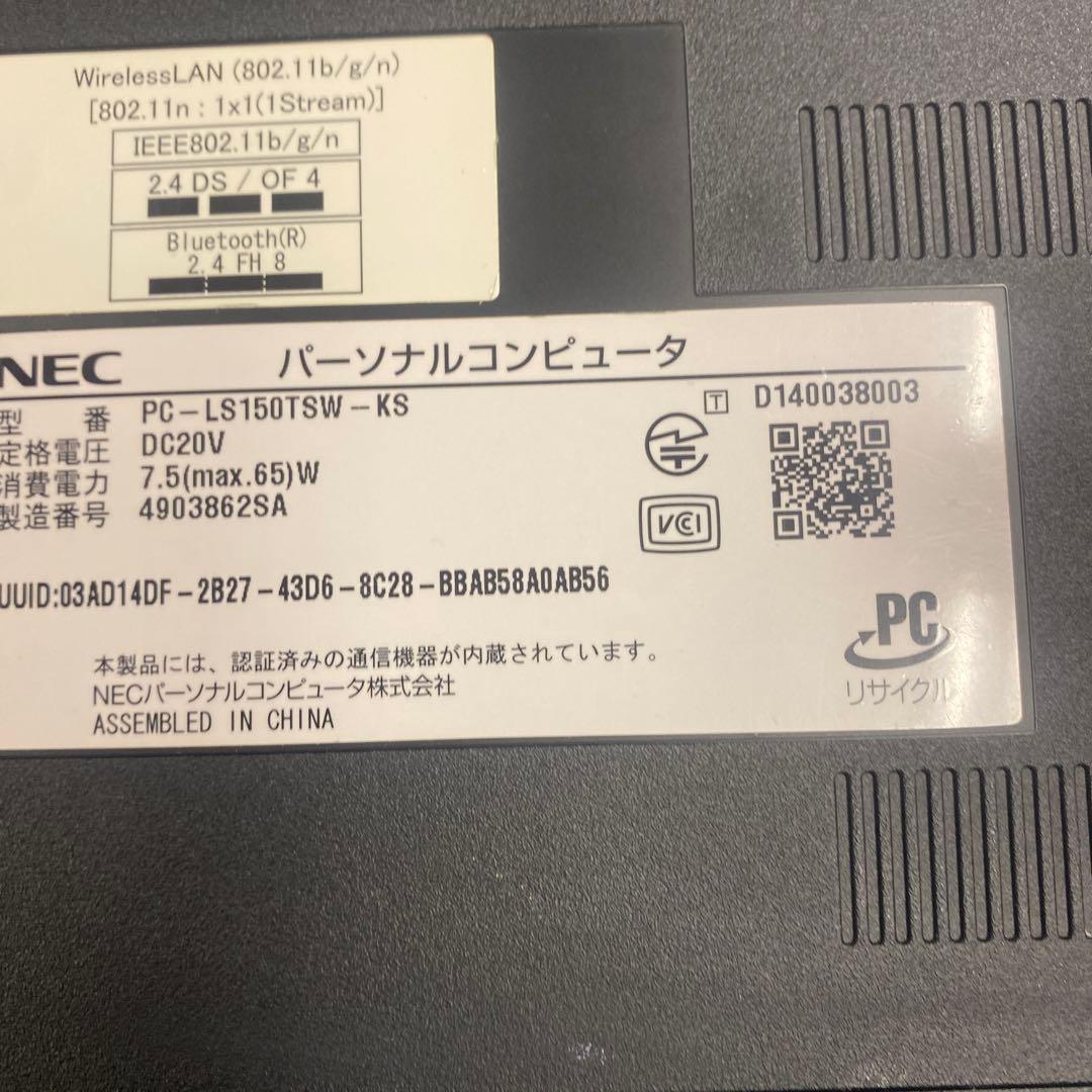 ト*ン様 ♠︎薄型良品★Windows11ノートパソコン★NEC LaVie L