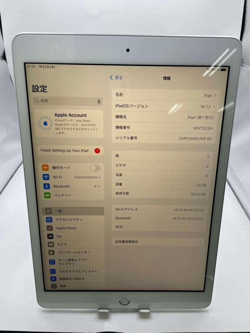 iPad 7世代 32GB 本体 バッテリー80%