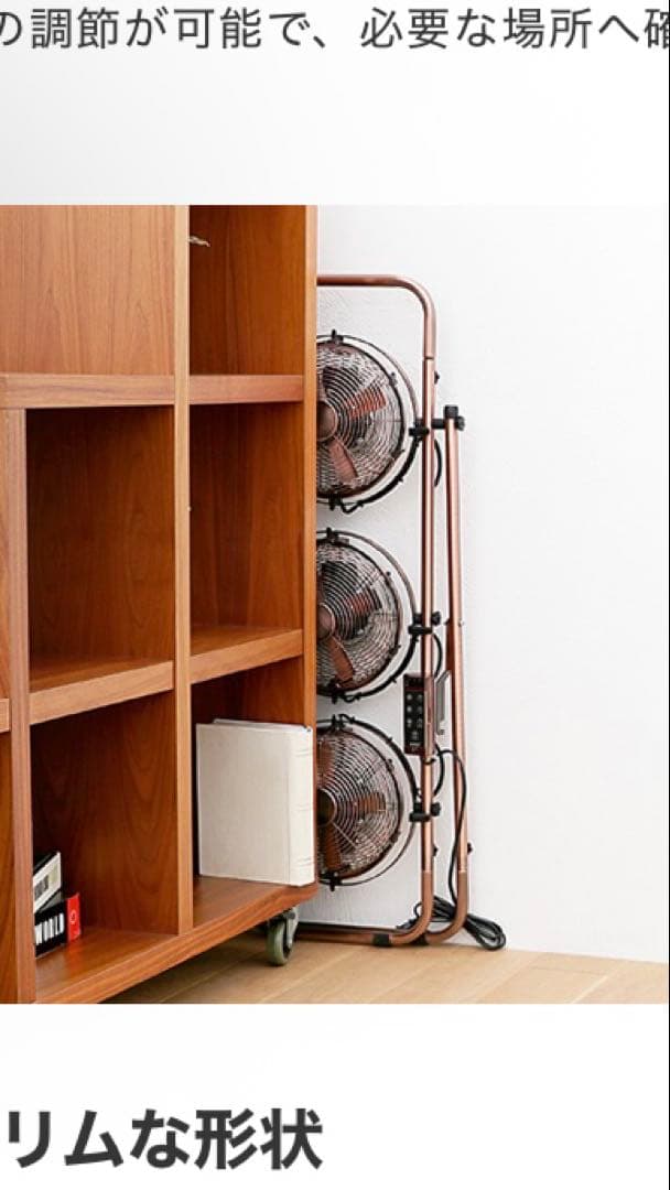 メタルトリプルファン 扇風機 インテリア おしゃれ イエローゴールド 希少品