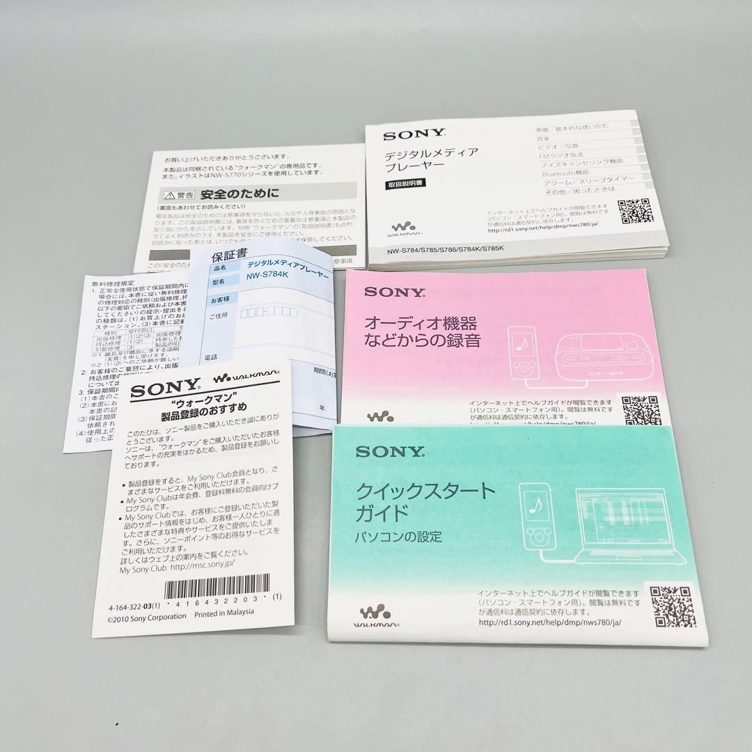 【美品】SONY WALKMAN NW-S784K Blue