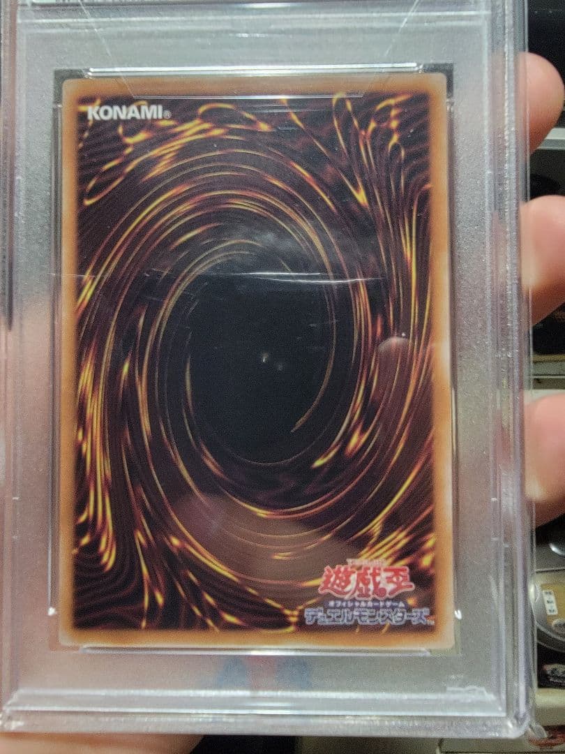 PSA10　閃刀姫 ハヤテ 絵違い 25th