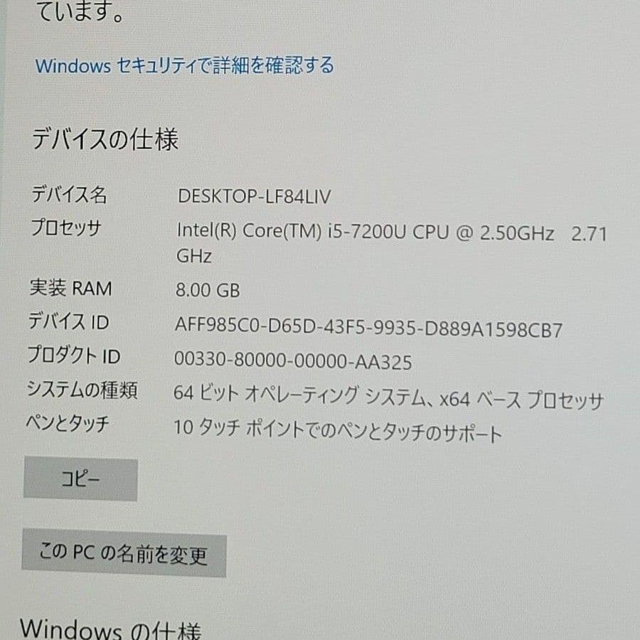 surface laptop 1世代 8gb / 256gb 台湾配列