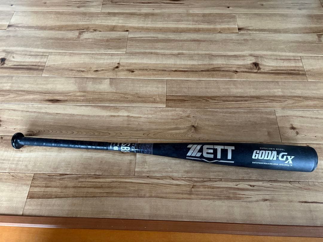 Tさん限定　GODA-GX 軟式バット