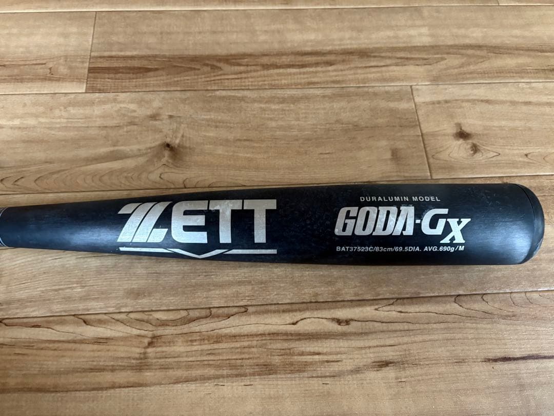 Tさん限定　GODA-GX 軟式バット