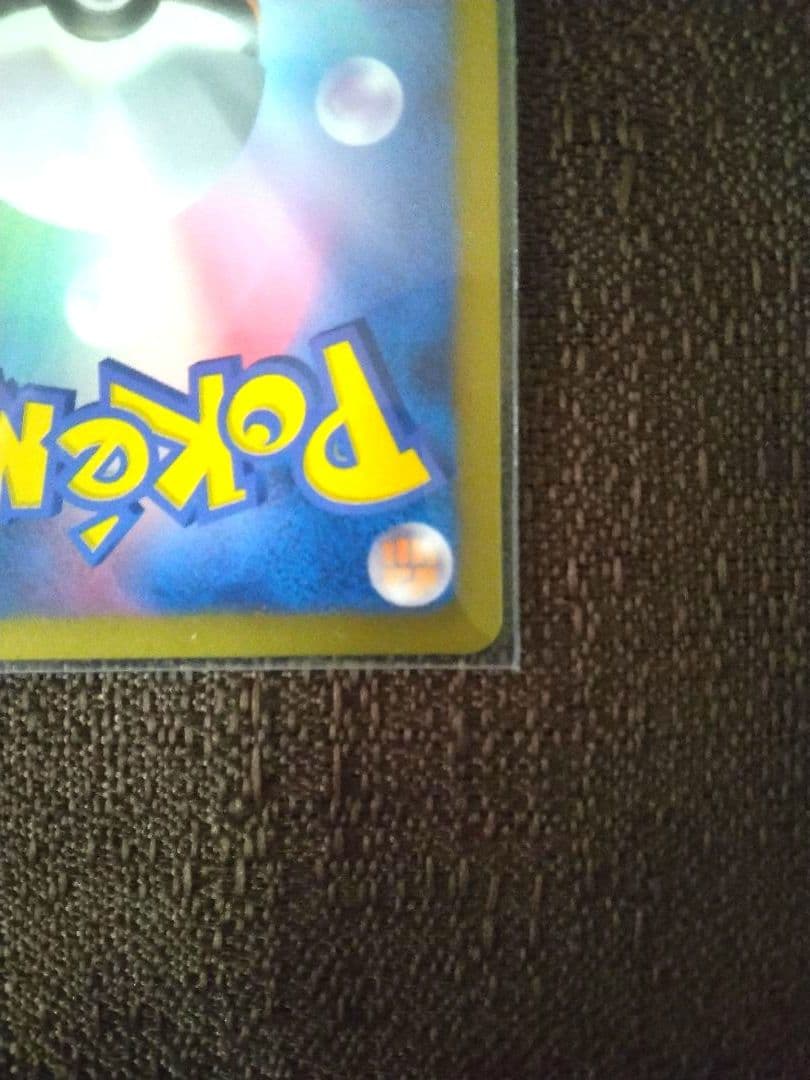 ポケモンカード キュレム ゼクロム レシラム セット