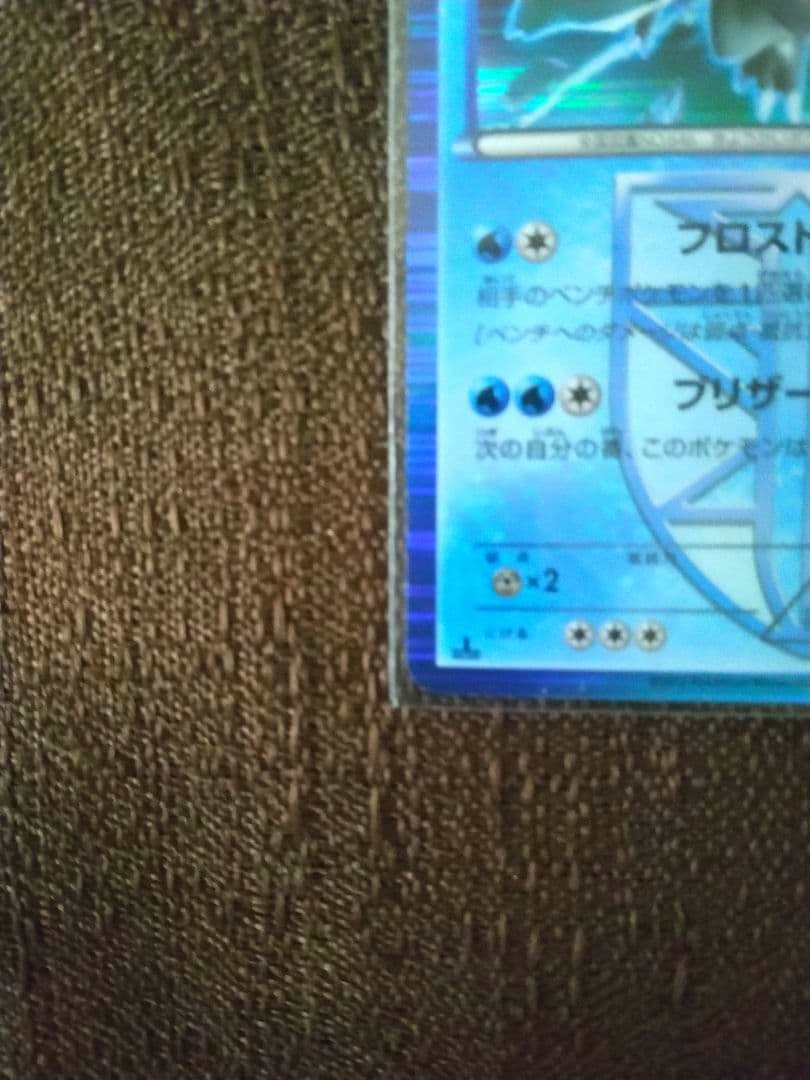 ポケモンカード キュレム ゼクロム レシラム セット