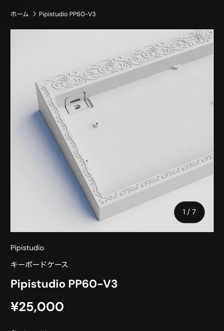 キーボード Pipistudio PP60-V3