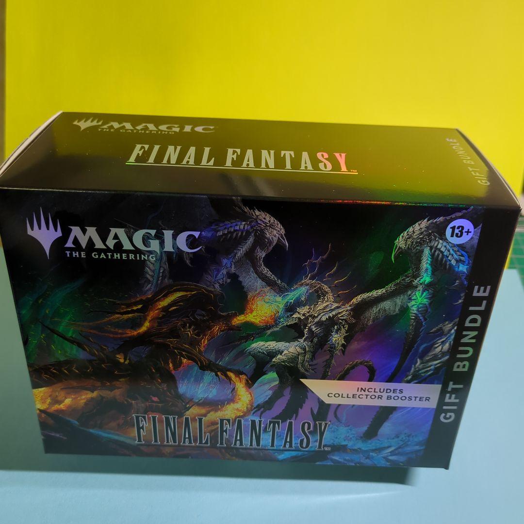 MTG Final Fantasy ギフトバンドル