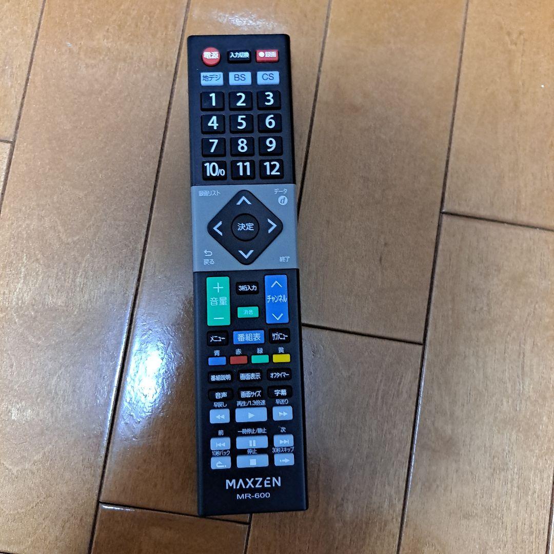 MAXZEN 32インチ LEDテレビ J32CHS06　2022年式