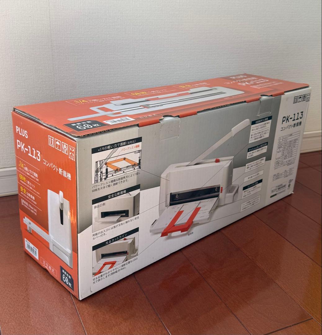 PLUS PK-113 コンパクト裁断機