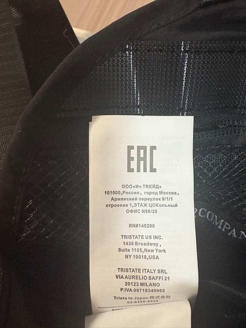 CP companyブラック ナイロン ボディバッグ