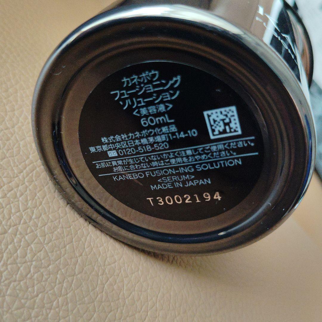 FUSION-ING SOLUTION フュージョニング ソリューション